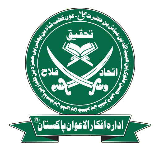 afkar al awan Pakistan